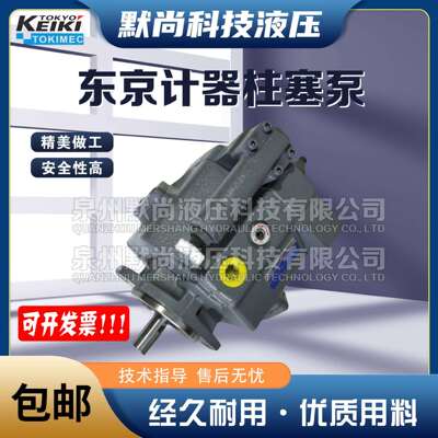 TOKIMEC东京计器柱塞泵P16VM P21VM P16V P21V P31V P40V P70V泵