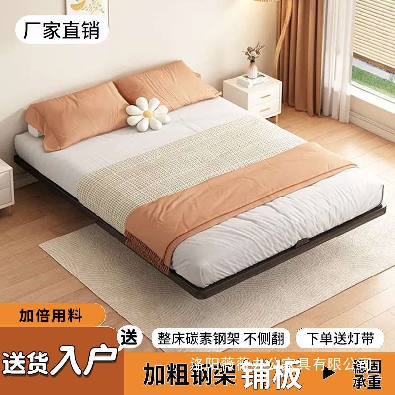 悬浮床碳素钢架床主卧室简约风无床头铁床排骨架双人悬空床铁艺床