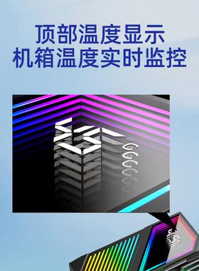 酷月电脑GT600数显ARGB风冷风扇台式机温度静音温度显示CPU散热器