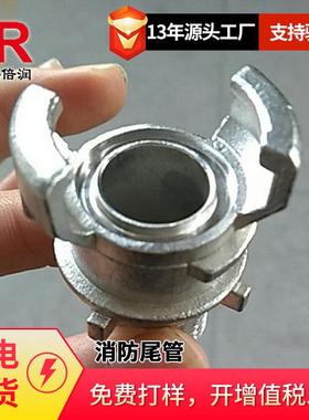 供应 GEKA格耳接头 牛角接头 工业接头