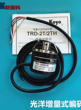 KOYO光洋TRD-SH500B SH600B SH1000B SH2500B TRD-SH200B 编码器