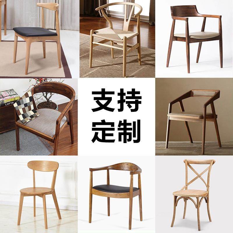 北欧复古实木餐椅办公椅老板椅洽谈椅子简约现代书桌电脑椅会客椅,鲜花速递/花卉仿真/绿植园艺,割草机/草坪机,淘宝优惠券,粉丝福利购,淘宝优惠卷