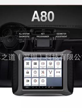 朗仁 XTOOL A80 H6 Full System Car OBDII Diagnostic tool