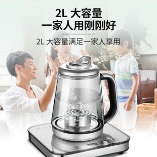 富氢烧水壶富晒硒水素杯养生壶电解制氢负离子水素机家用制氢机