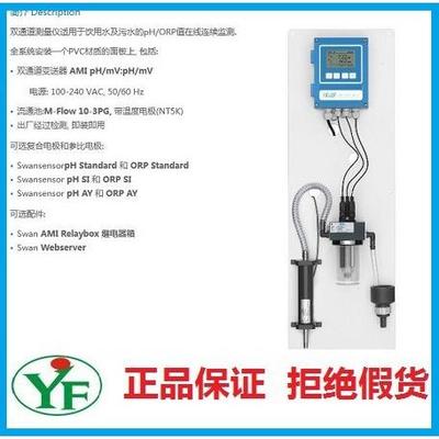 “CNA-86.190.010”瑞士SWAN-上海以枫