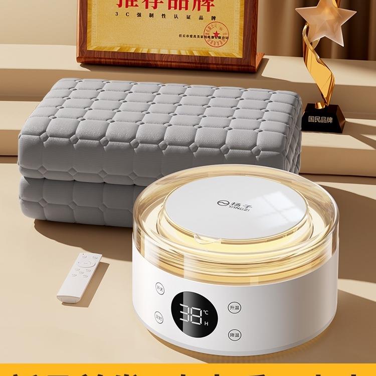 扬子水暖电热毯双人电褥子单人水循环炕2024新款水热毯水床垫全套