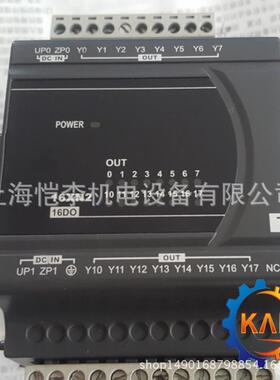 DVP10EC00T3原装台达PLC 10点主机 晶体管 继电器输出