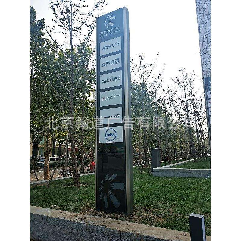 融科咨询中心天地标识导视标牌广告牌设计制作