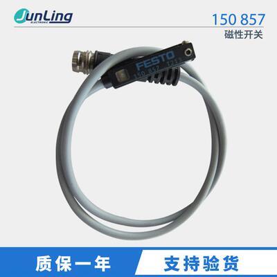 150857 FESTO费斯托 磁性开关150 857 T213D-73726