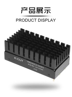 VRB2405LD-50WR3 宽电压18-36V转5V50W10A稳压单路输出 DC-DC电源