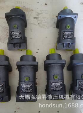 A2F系列斜轴式定量柱塞马达A2F10W2P1 厂家