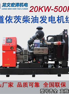 柴油发电机DEUTZ 100 150 200 300 400KW工厂备用电道依茨发电机