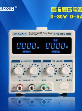 兆信RPS-3005DB线性直流稳压电源可调电脑维修30V5A四位数显电源