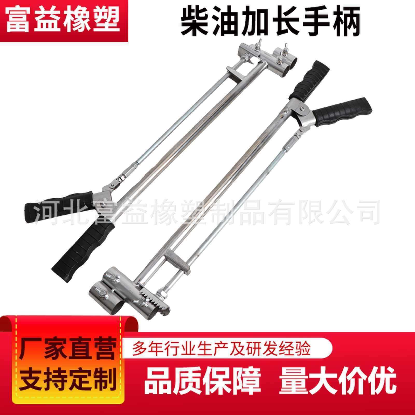 柴油加长手柄柴油夹子尾气加长杆检测线用延长手柄尾气取样手柄,鲜花速递/花卉仿真/绿植园艺,割草机/草坪机,淘宝优惠券,粉丝福利购,淘宝优惠卷