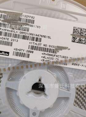 GRM31CR61A476ME15L 村田 贴片电容 1206 47uF ±20% 10V 476M