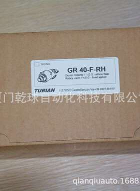旋转接头GSN-32-RH意大利TURIAN原厂原装16 bar压力下的真空密封