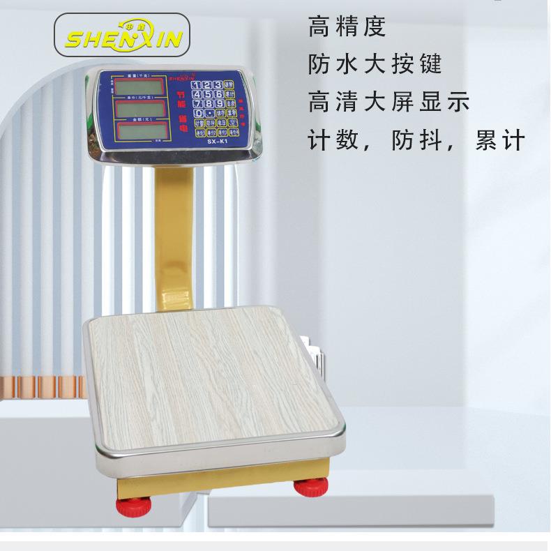 60kg商用折叠公斤电子称台秤计价秤摆摊小型落地用电子秤