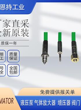 德国 MAXIMATOR MHP-3-0-6HM 高压管接头