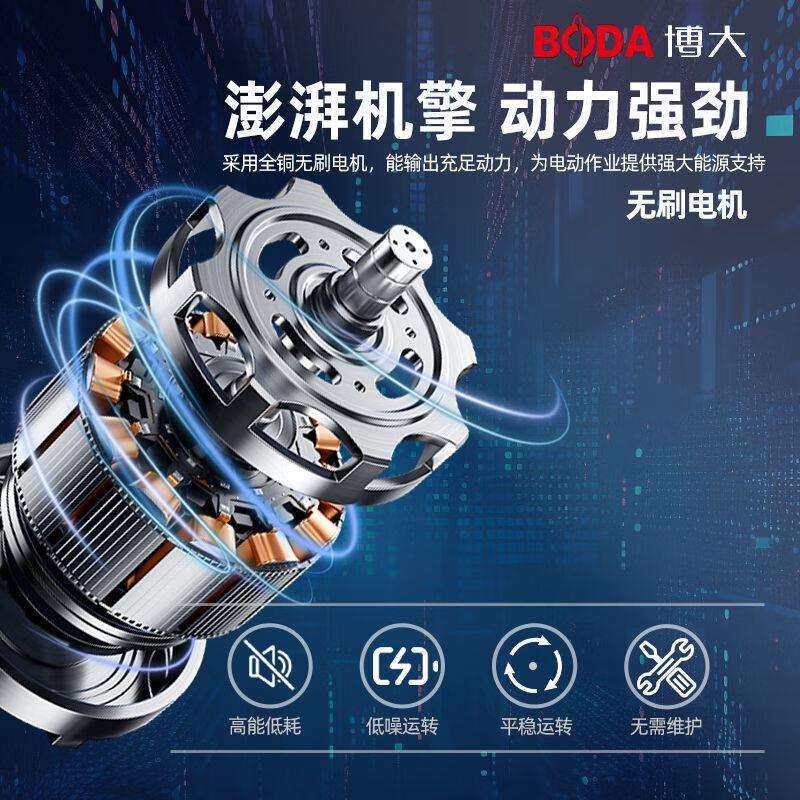 BODA博大无刷195开槽机210多功能混凝土开槽机无尘墙壁开槽大功率图片