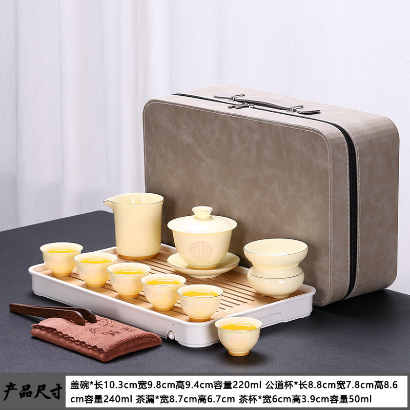 宝石黄便携式旅行茶具套装泡茶碗茶壶功夫简约茶杯轻便外出喝茶