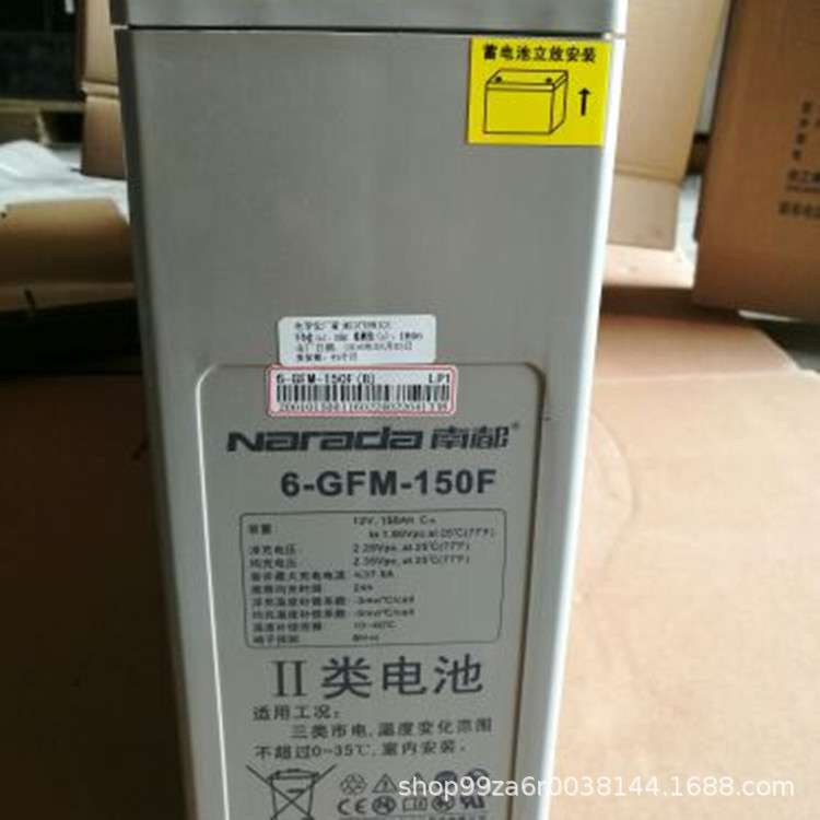 南都蓄电池12V150AH狭长形6-GFM-150F直流屏通信通讯基站电源