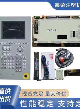劲劲注塑机电脑配件 弘讯TECH2电脑M8面板 注塑机电脑显示主板