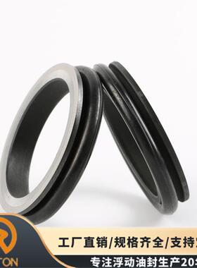 RVTON履带拖拉机轮轴密封件R1821浮动油封210*182.1*46厂家
