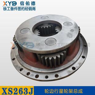 徐工压路机 XS263J/223j 美驰精工 轮边桥件行星轮架总成 轮毂件