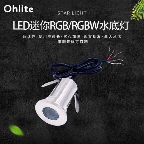 新款地埋灯led户外防水草坪庭院灯广场亮化RGB/RGBW嵌入式透光3W