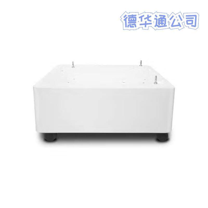 华讯安信翼复合机底座HA18253适用HM1720/1721/1722复印机工作台