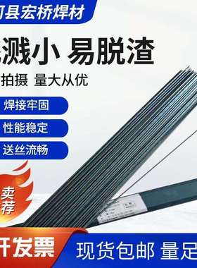 厂家直销Co101 Co104 Co106 Co112 Co120钴基焊丝 钴基合金焊丝