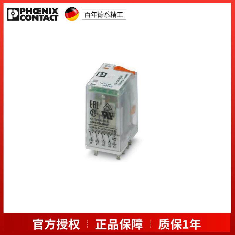 菲尼克斯 REL-IR4/L- 24AC/4X21 - 2903686 单个继电器 现货