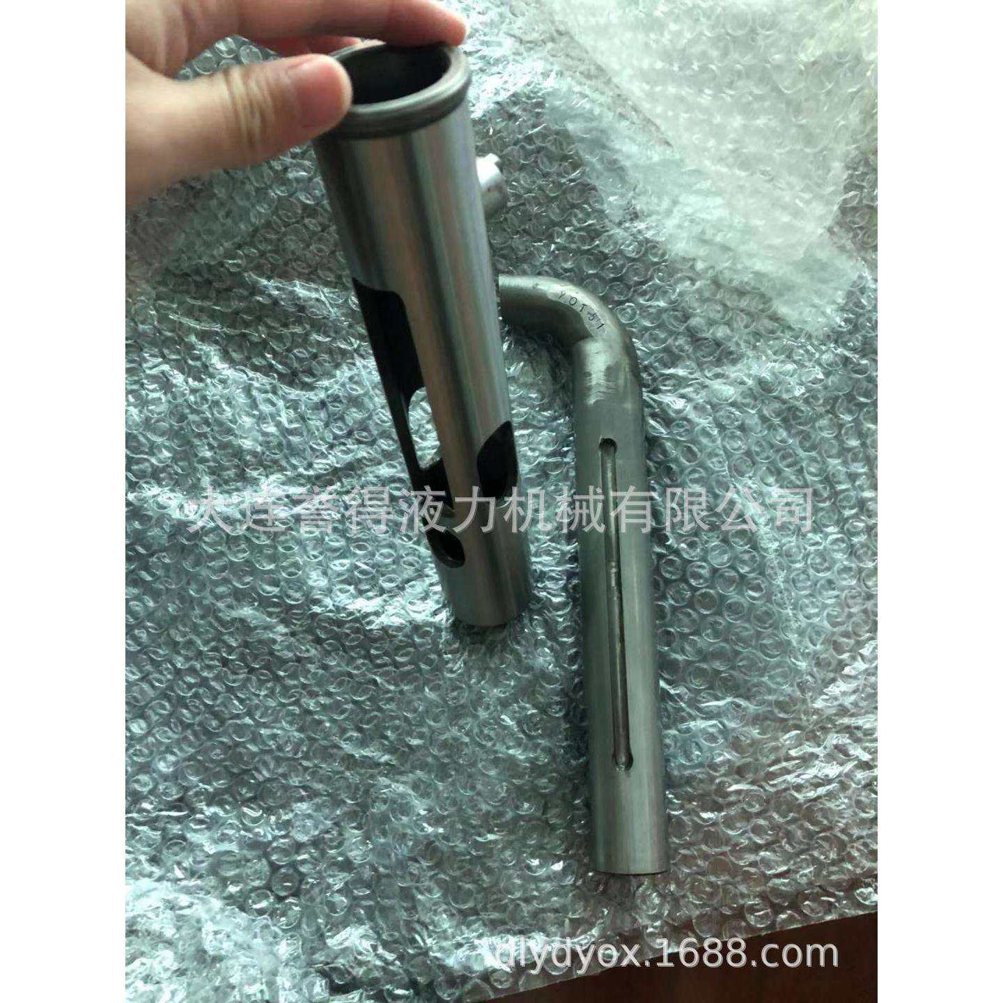 调速型YOTGC750液力偶合器勺管大连誉得