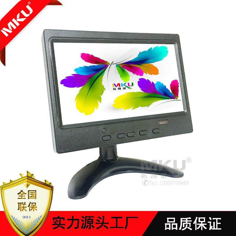 7寸车载显示器高清触摸液晶显示器台式宽电压car monitor TC703