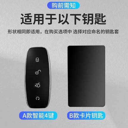 24腾势d9钥匙套改装配件n8汽车n7车标内饰用品壳扣dmiev跨境