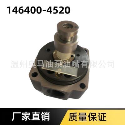 146400-4520泵头