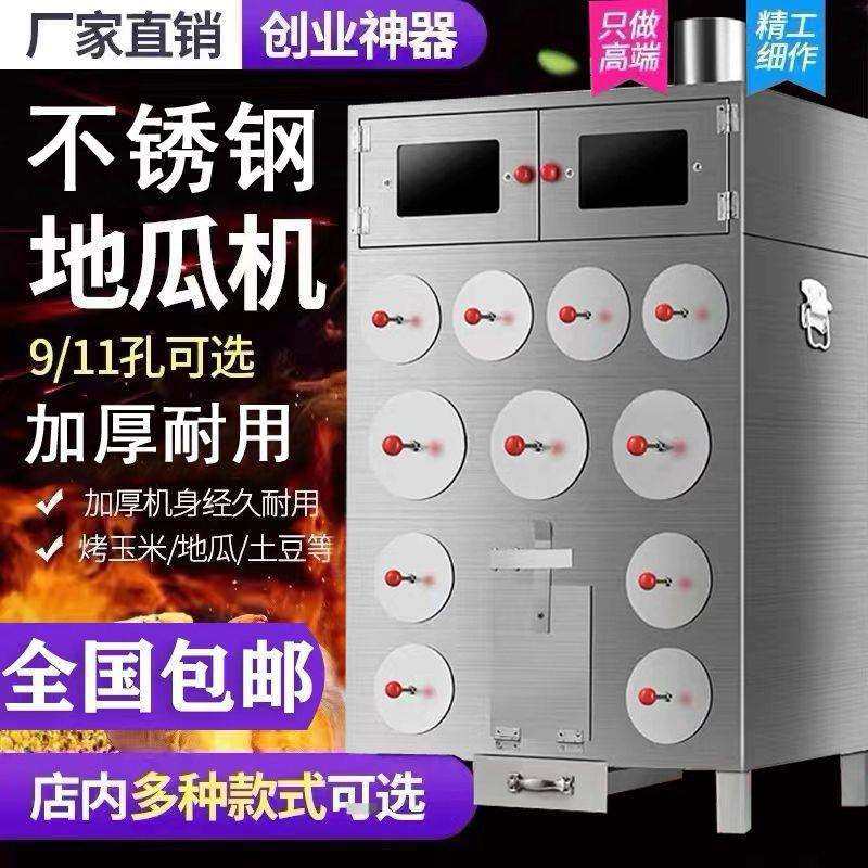 烤红薯烤炉商用街头烤红薯机加厚烤地瓜机摆摊玉米烤冰糖雪梨炉子,鲜花速递/花卉仿真/绿植园艺,割草机/草坪机,淘宝优惠券,粉丝福利购,淘宝优惠卷