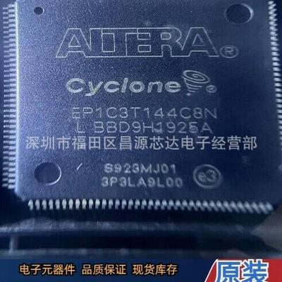 EP1C3T144C8N 封装QFP-144 嵌入式处理器控制器芯片