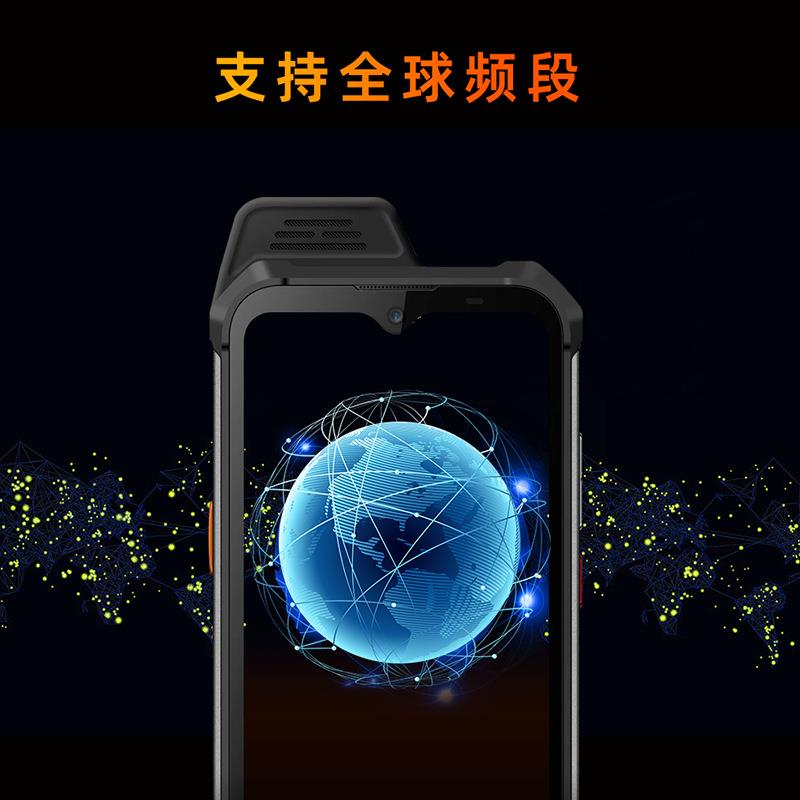 工厂直销工业三防手机ip68防水防摔nfc户外大屏安卓智能防爆手机