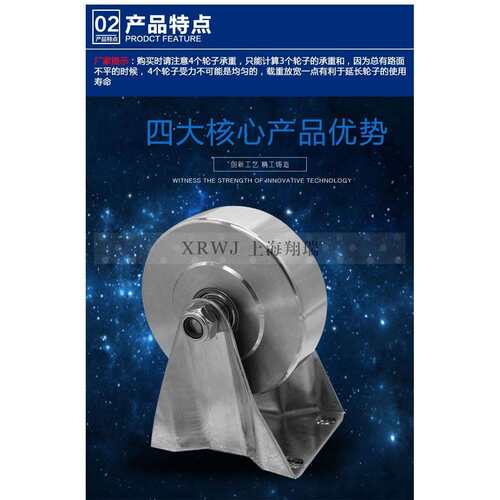 304加重型3寸不锈钢块定向轮/脚轮/推车固定/75MM防锈防水直行轮