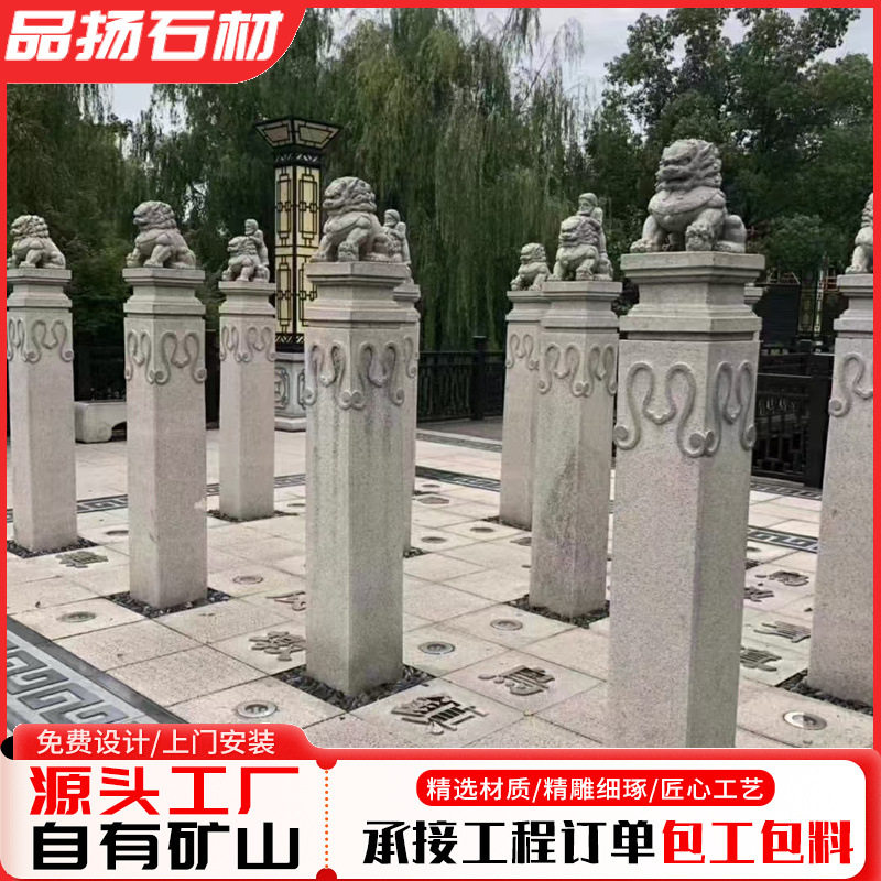 拴马桩石雕青石仿古做旧狮子貔貅别墅家庭院园林装饰摆件栓马柱