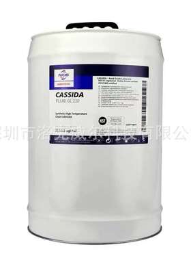 福斯加适达GL150食品级齿轮油CASSIDA FLUID GL220 320机械齿轮油