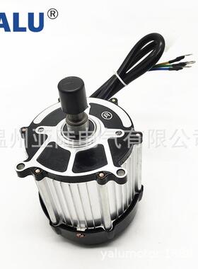 亚陆YALU 差速电机BM1418Z 1200W 48V永磁直流无刷电机不带减速箱