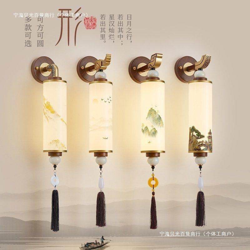 翰墨永和明清古典全铜LED单头壁灯5-10㎡多色可调卧室客厅床头灯