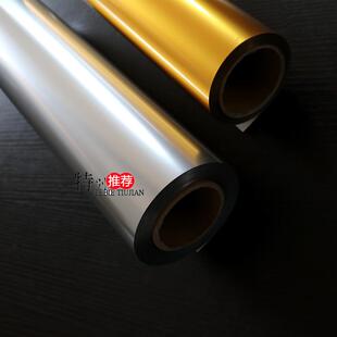 倪彩背胶卷材 亚金 胶片|喷墨打印胶片|不干胶亚金|金银箔胶片