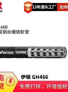 AEROQUIP GH466-32 420BAR 2