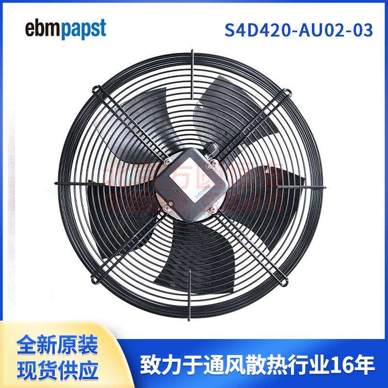 ebmpapst，轴流风机，S4E300-EE20-06
