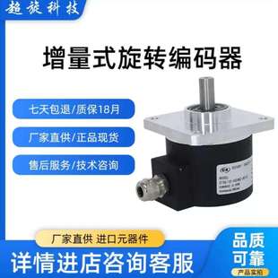 EL63D增量编码 1024BZ 30TG2 器 CF58