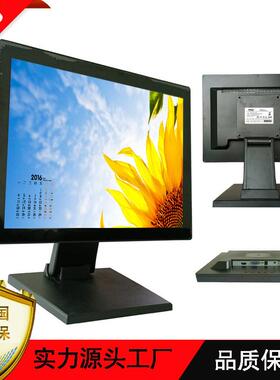 工厂供应17寸电容触摸显示器纯平面AG+AF玻璃防水防尘显示器T1702