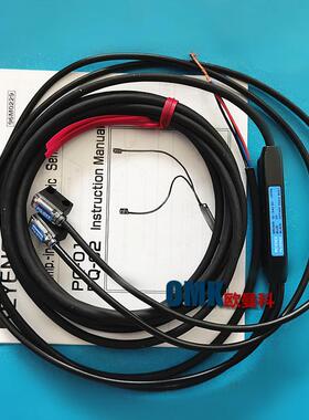 基恩士近距离对射光电PQ-01含PQ-01T PQ-01R检测距离100mm